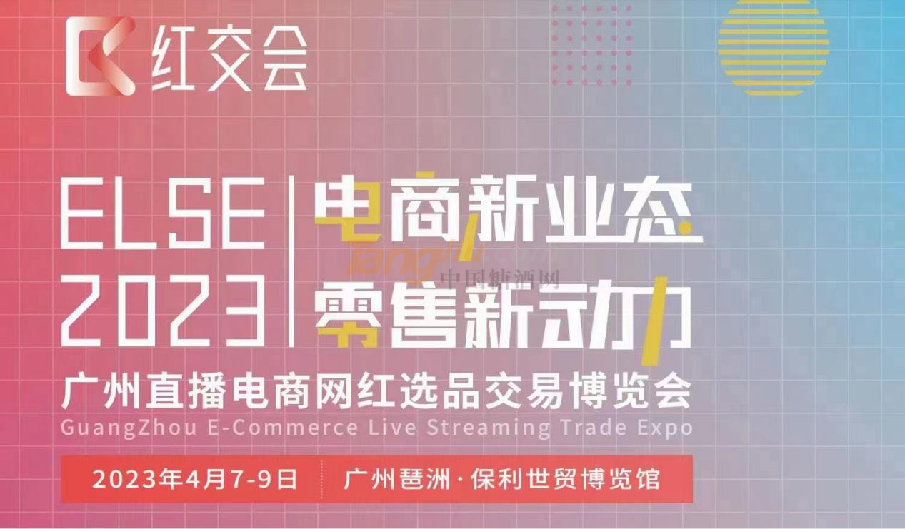 今世緣：預(yù)計2023年前兩月凈利潤11.8億元，增長25%